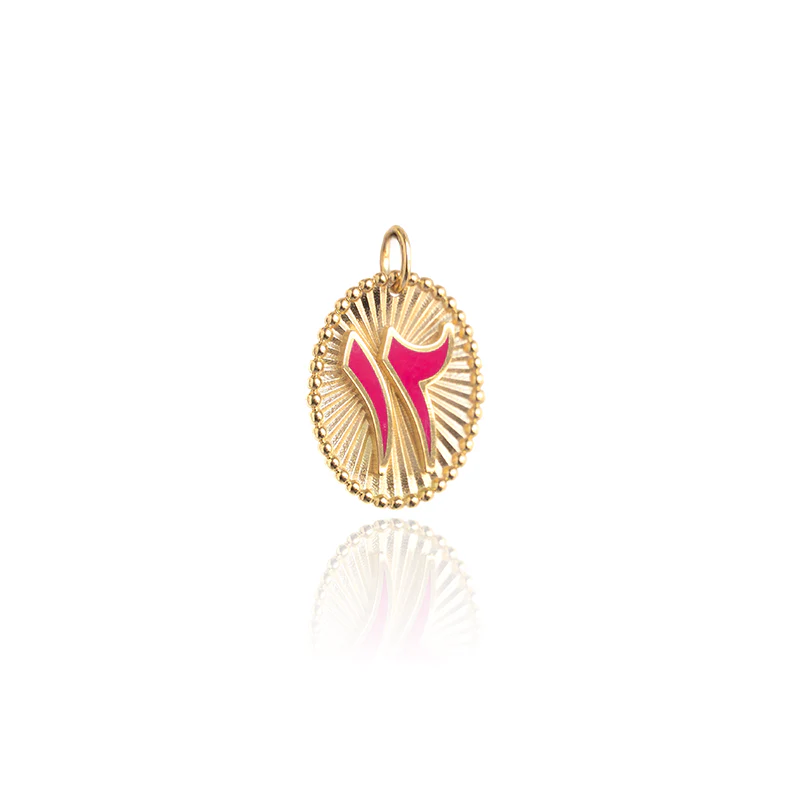Ithna Ashara Charm (Twelve)