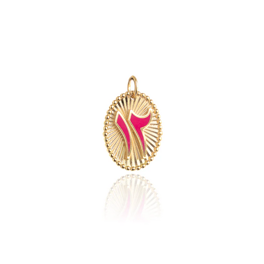 Ithna Ashara Charm (Twelve)