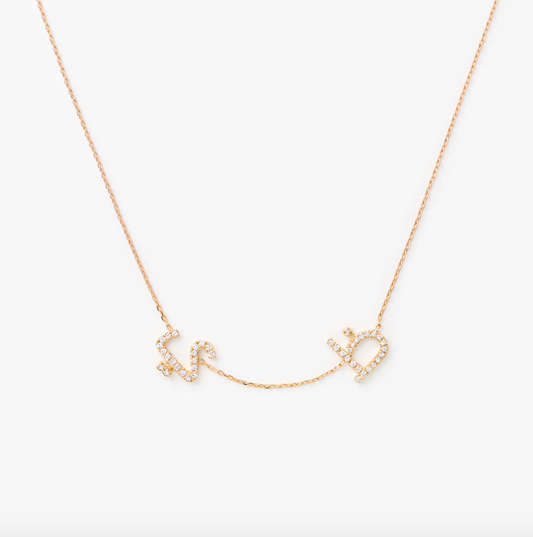 Two letters necklace paved with white diamonds