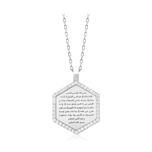 Ayat Al Kursi Necklace